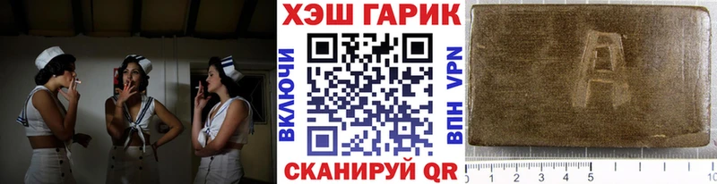 Купить наркоту Зеленогорск АМФ  Канабис  НБОМе  Гашиш  А ПВП  МЕФ 