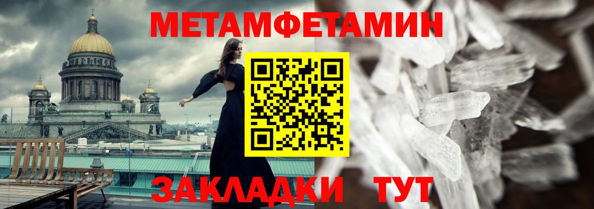 Зеленогорск  Amphetamine 97%  АМФЕТАМИН  MEGA как зайти  Вход с VPN 