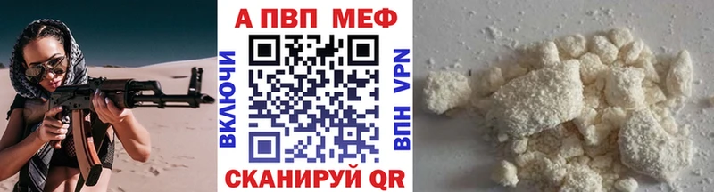 darknet как зайти  Зеленогорск  Alfa_PVP Crystall 
