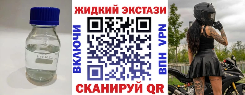 Бутират BDO  купить наркоту  Зеленогорск 