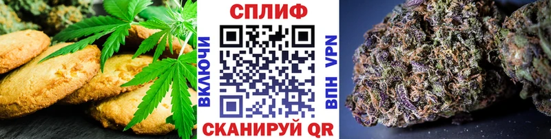 Cannafood конопля  hydra как войти  Зеленогорск 
