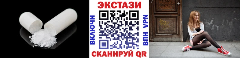 ЭКСТАЗИ XTC  маркетплейс клад  Зеленогорск 