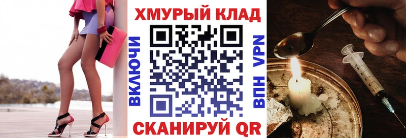 ГЕРОИН афганец  Зеленогорск 