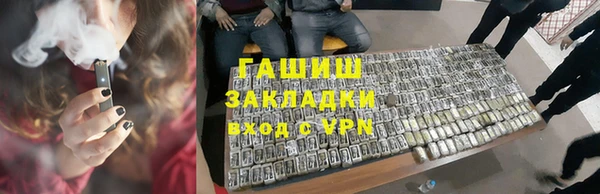 таблы Гусев