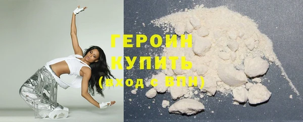 марки nbome Ахтубинск
