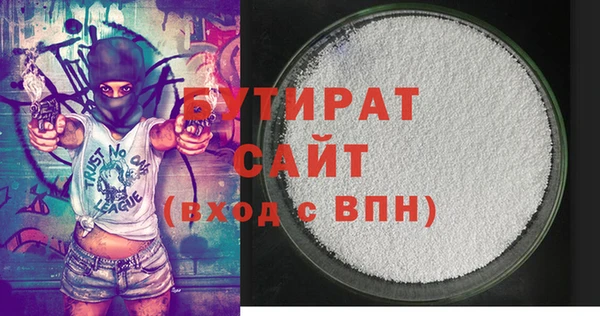 мефедрон мука Бабаево