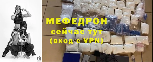 мефедрон мука Бабаево