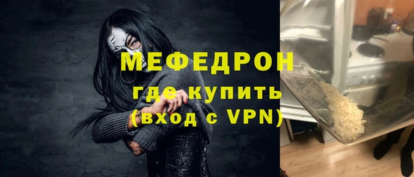 марки nbome Ахтубинск
