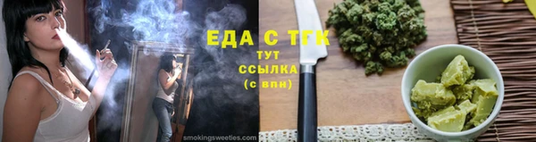 ГАЛЛЮЦИНОГЕННЫЕ ГРИБЫ Гусь-Хрустальный