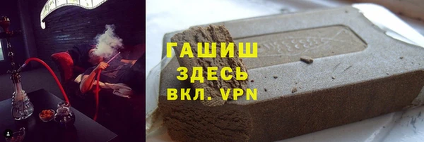 MDMA Гусиноозёрск