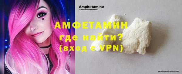 таблы Гусев