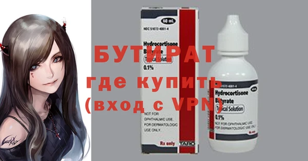 таблы Гусев
