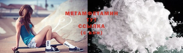 MDMA Гусиноозёрск