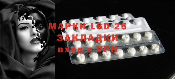MDMA Гусиноозёрск