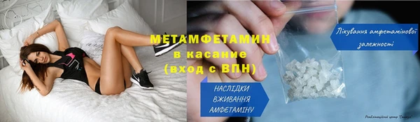 мефедрон мука Бабаево