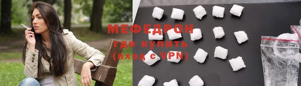 ГАЛЛЮЦИНОГЕННЫЕ ГРИБЫ Гусь-Хрустальный