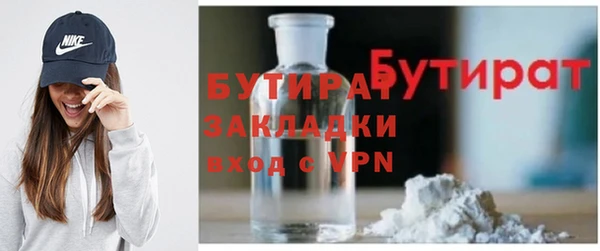 эйфоретик Аша