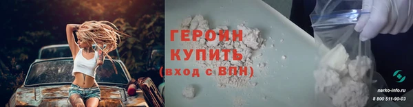 таблы Гусев