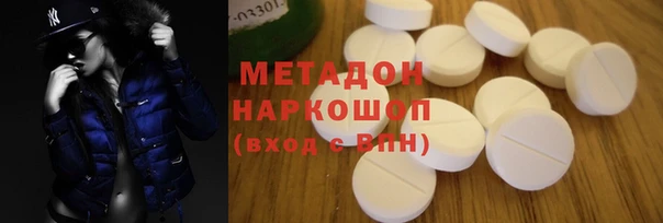 MDMA Гусиноозёрск