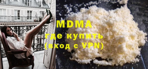 MDMA Гусиноозёрск