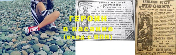 MDMA Гусиноозёрск