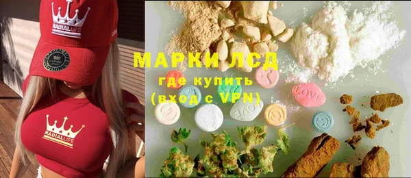 MDMA Гусиноозёрск