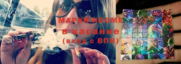 MDMA Гусиноозёрск
