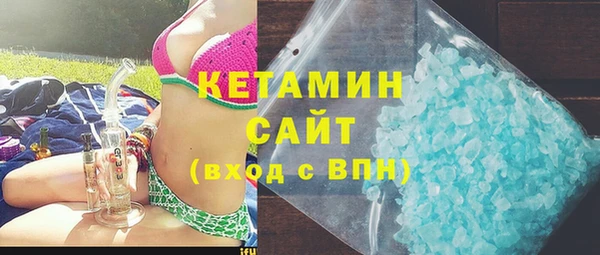 марки nbome Ахтубинск