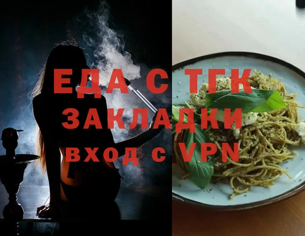 метамфетамин Горнозаводск
