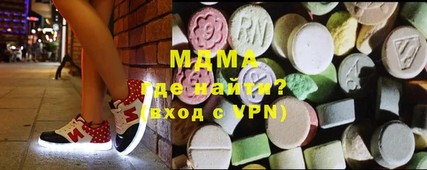 MDMA Гусиноозёрск