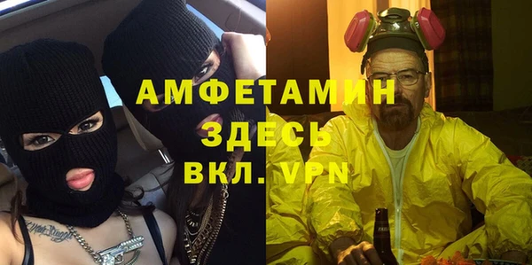 эйфоретик Аша
