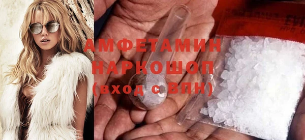 таблы Гусев