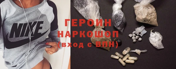 MDMA Гусиноозёрск