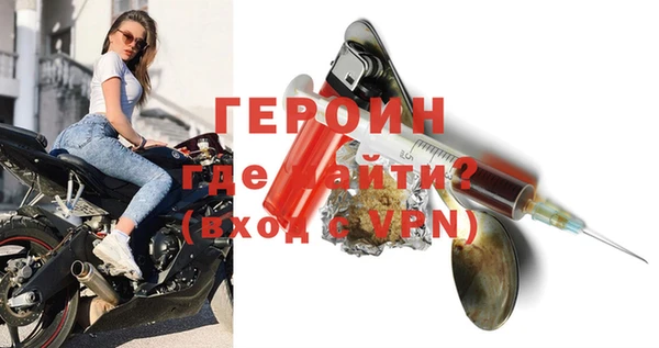 таблы Гусев