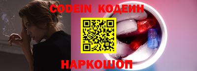 бутират Краснознаменск