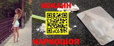 бутират Краснознаменск