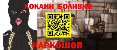 кристаллы Краснокаменск