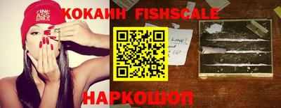бутират Краснознаменск