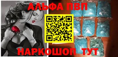 гашишное масло Краснодар