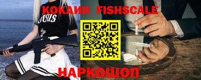 кристаллы Краснокаменск