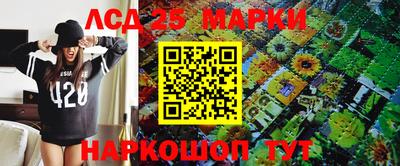 бутират Краснознаменск