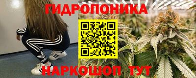 бутират Краснознаменск