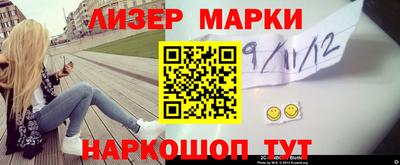 гашишное масло Краснодар