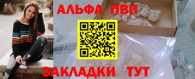гашишное масло Краснодар