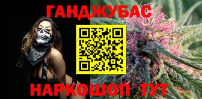 гашишное масло Краснодар