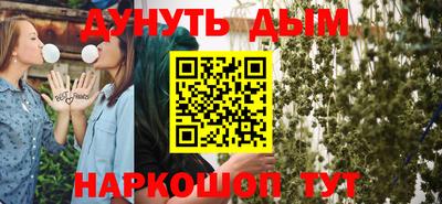 кристаллы Краснокаменск