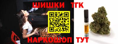 кристаллы Краснокаменск