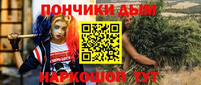 гашишное масло Краснодар