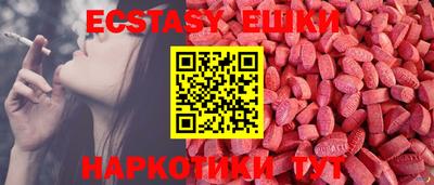 бутират Краснознаменск