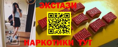 кристаллы Краснокаменск